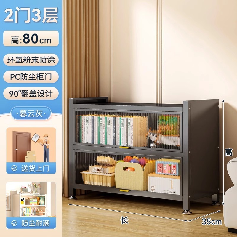 带门防尘书柜家用钢制书架儿童落地学生储物柜铁艺收纳书本架学习|undefined