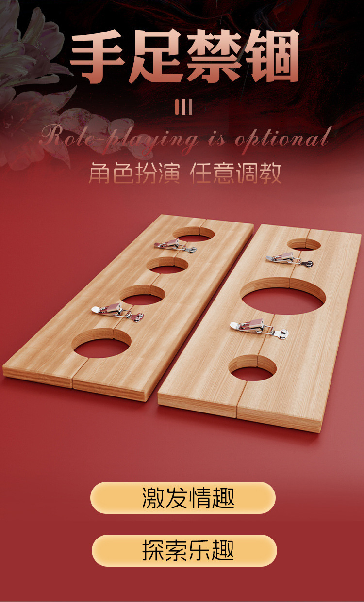 Wooden Shackles Hand and Foot Cuffs for Couples, 304 Stainless Steel Hardware, Adult Role Play Restraint Set — detail image 4