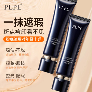 PLPL��観֊y�۵�Һ������x�����Ȼ�֊y���y�־ò�Ó�y������