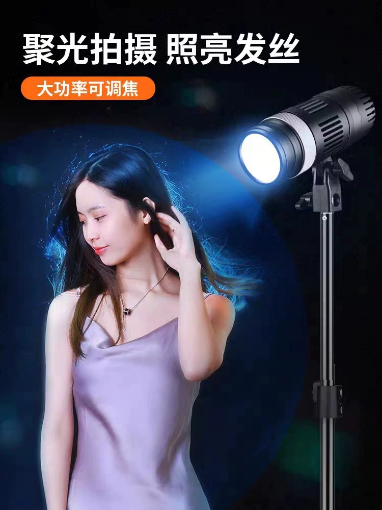 Hair locks, fill light, lights, internet celebrity