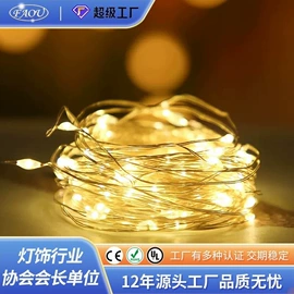 室内LED;室外LED;其他灯具配件