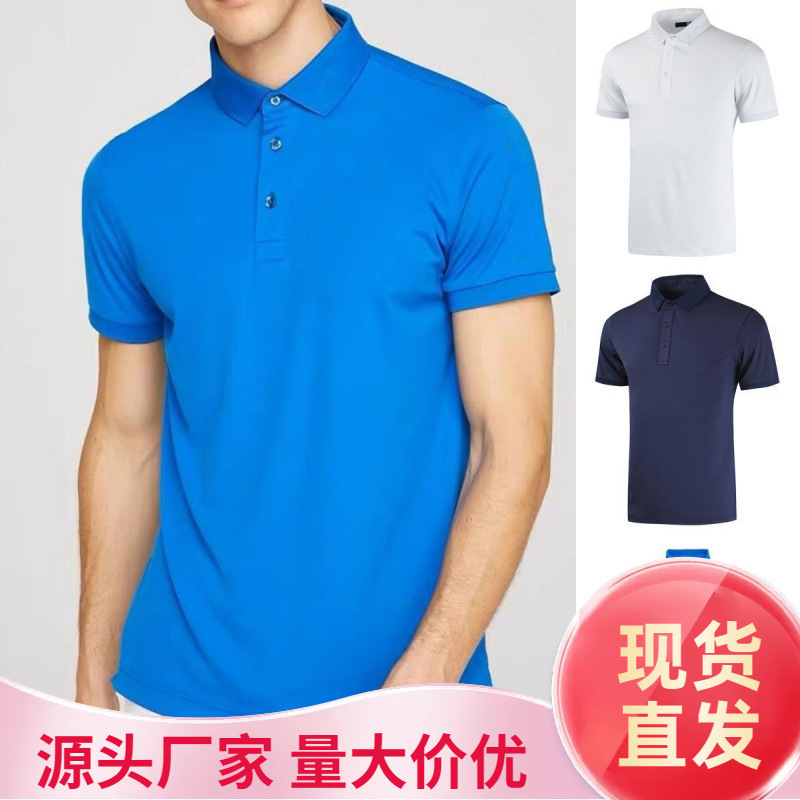 Golf New Men's Tops Quick-Drying Stretch Short-Sleeved Outdoor Sports Men's Thin Loose Large Size Golf Jersey