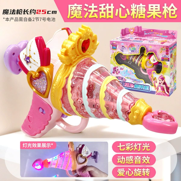 Magic Sweetheart-Sweetheart Candy Gun