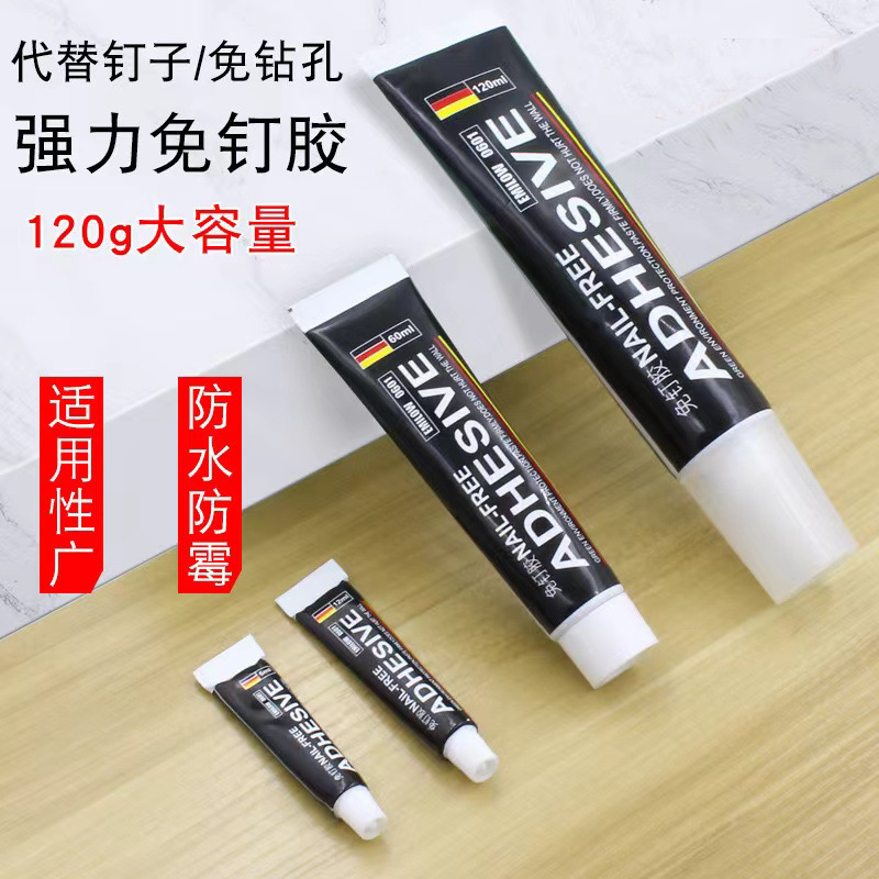 Nail-free Glue Super Glue Wall Tile Special Glass Storage Rack Punch-free White Milk Woodworking Glue Small Quick Drying
