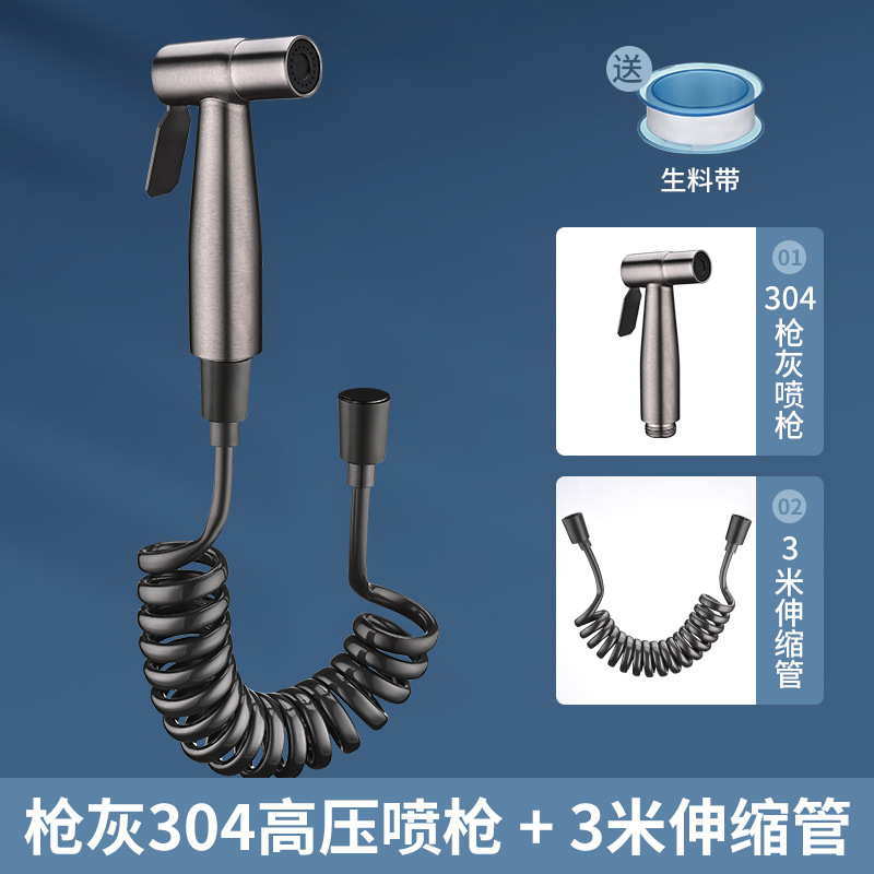 건 애쉬 [방폭]|녹슬지 않음] 304 스프레이 건 + 3m 텔레스코픽 파이프