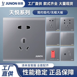 墙壁开关;配电箱;接线盒