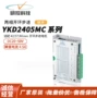研控科技步进正品驱动器