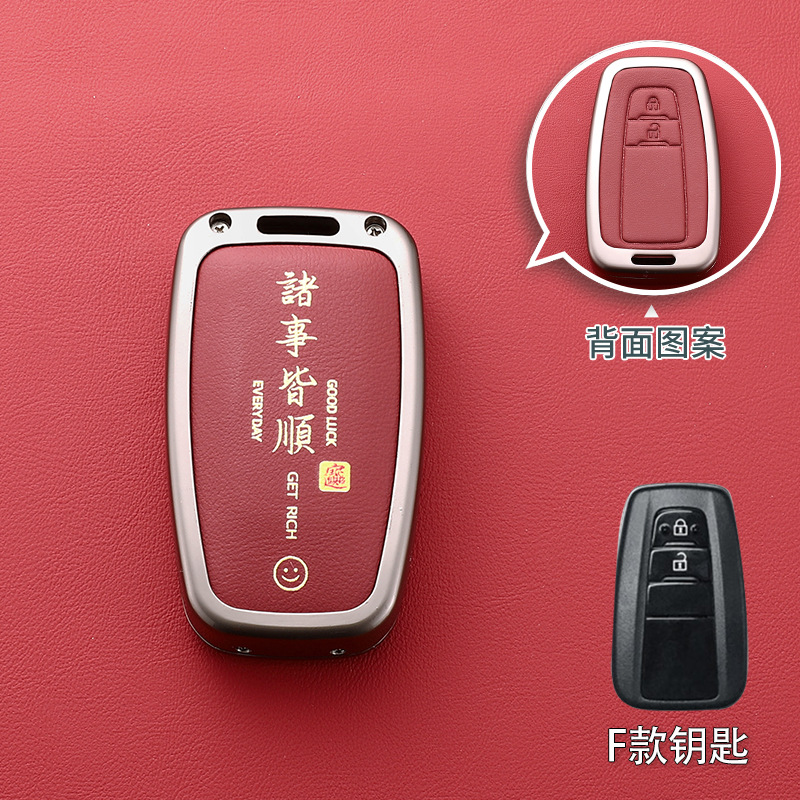 F형 화산홍은 다 잘어울려요 [아연 합금] 싱글쉘