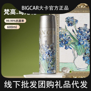 bigcar��߼�ⁱ��ر�2026���¿�ⁱ���ˮ���xˮ����Ů�����նY��