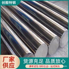 lncoloy840��t�F���ψA䓬F؛ Ʒ�|���C���V�z�yAlloy840ë����