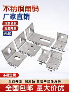 ���P䓽Ǵa�Ӵ�Ӻ�40/50/70Ļ���B�Ӽ�����ľ����֧�̶ܹ��ɶ�