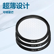 �����ɵ��ǹ⾵4/6/8����â�����ü��������˾�495586777���ȫ