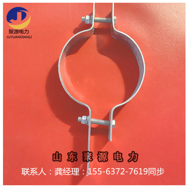 扁铁抱箍 12米电杆用电线杆扁铁抱箍拉线抱箍