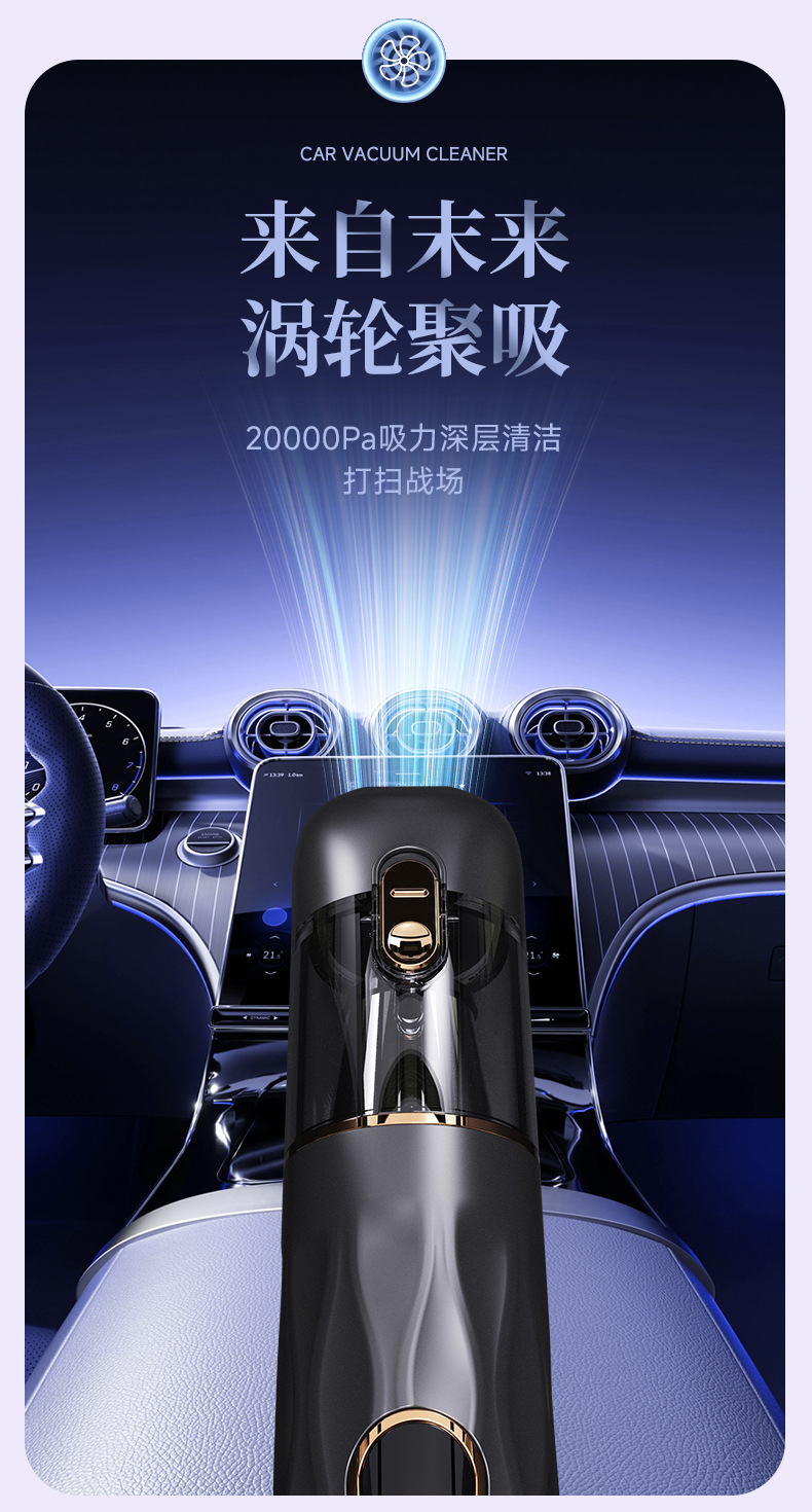 Digital Display Screen Car Vacuum Cleaner, Car and Home Handheld Wireless Multi-Functional Super Powerful Suction Mini Vacuum Cleaner