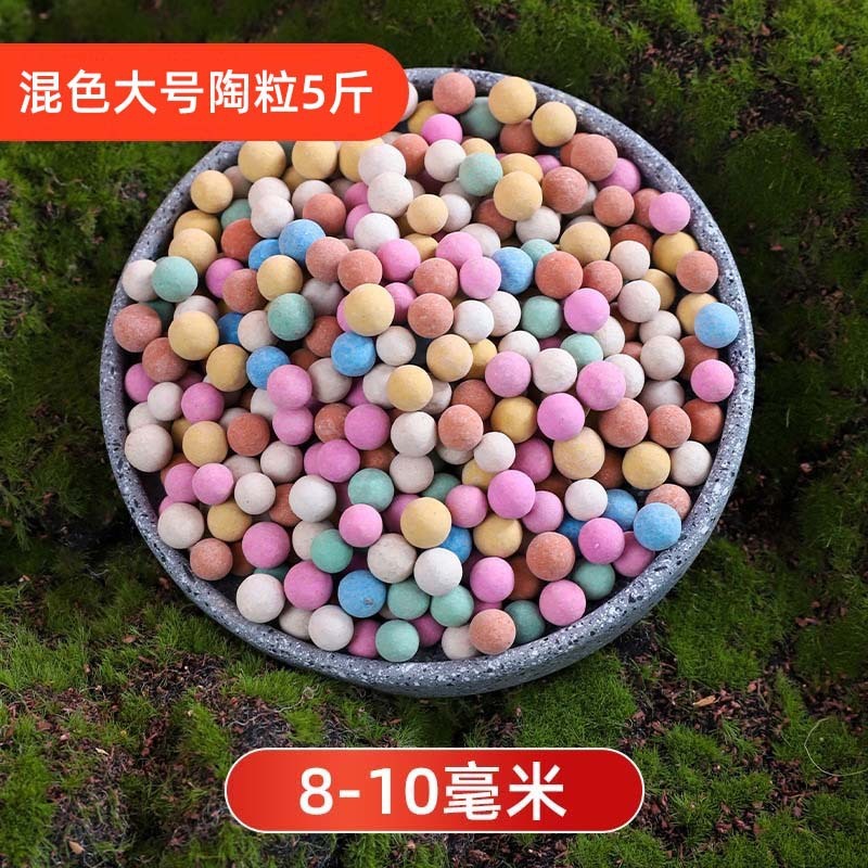 高品質の陶粒を直販。花卉栽培用、根腐れを防ぎ、通気性を高め、水耕栽培の底材や上敷きに。|undefined