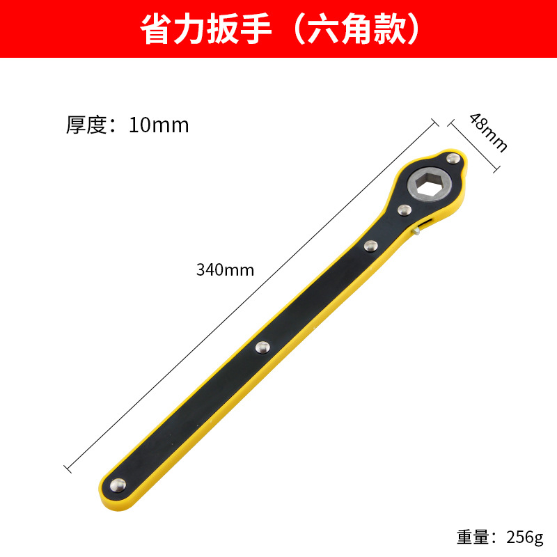 Llave de gato que ahorra fuerza Juego de llave de trinquete rápido especial para el cambio de neumáticos de automóvil