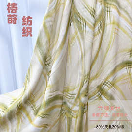 斜纹天丝印花布薄荷绿格纹抽象高级微珠光原创设计时装连衣裙面料
