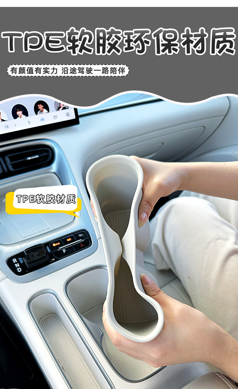 Suitable for 25 Models of Geely Xingyue Water Cup Holder Mats, Storage Boxes, Center Console Wireless Charging Pads, and Car Interior Decoration Items