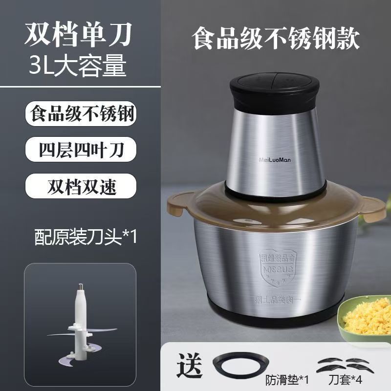 绞肉机家用电动小型打肉馅全自动搅碎菜器蒜蓉搅拌绞馅多功能厂家|undefined