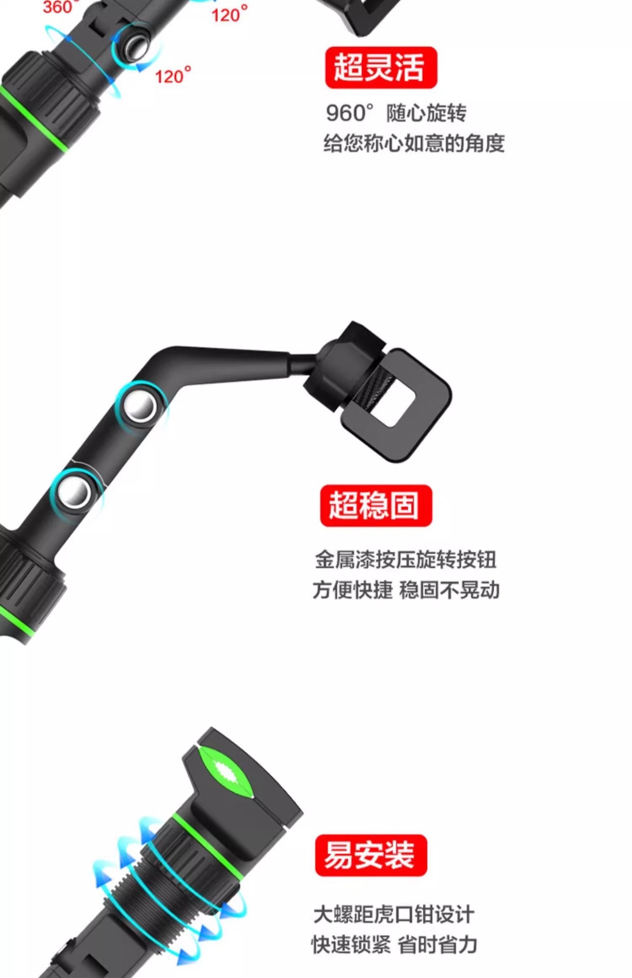 2026 New Car Rearview Mirror Phone Holder 960° Rotation