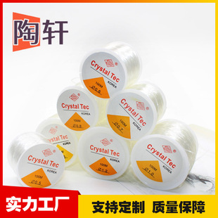 �A��͸���~�z������ 100�ײ�ɫˮ����DIY���鏗���K�Ʒ���