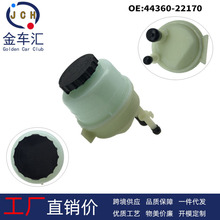 44360-22170mS׿_˹LSD͉ CҺ