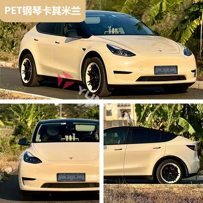 Body Film Car Color Changing Film Auto Color Change Film - pet-piano-khaki-milan-15216m