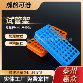 实验室耗材;试管、滴管;摇床、振荡器