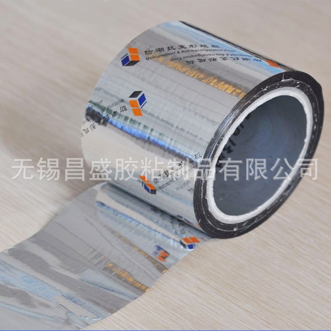 地板膜铺垫保护踢脚线防潮反射膜地毯专用地板防滑防水地暖专用膜