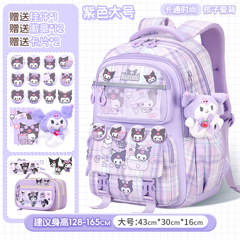 Mochila escolar popular de dibujos animados con múltiples compartimentos para estudiantes femeninas de 1.º a 6.º grado, mochila de gran capacidad, nuevo estilo lindo para niñas.