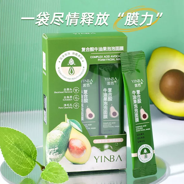 Yinba Complex Acid Avocado Bubble Mask Deep Cleansing Blackheads Delicate Portable Application Mask Wholesale