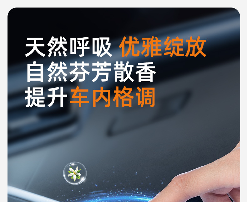 Joe's Car Products 25 Years of Tranquil Aromatherapy 123021【Price Controlled Across the Entire Network, Low Prices Will Be Reported】