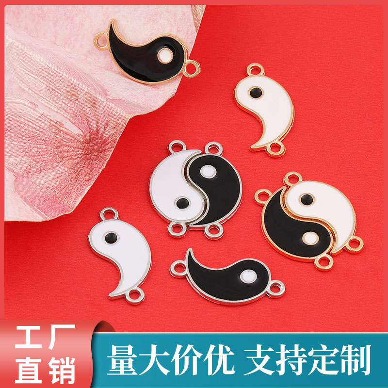 W103 Cloisonne Oil Dropping Double Hanging Tai Chi Couple Pendant DIY Zinc Alloy Jewelry Accessories Bracelet Pendant