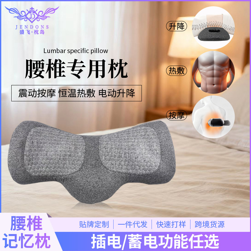 Waist Pillow, Hot Compress, Electric Waist Cushion, Waist Pillow for Sleeping, Special Waist Support Cushion for Sleeping, Lumbar Support Cushion, Lumbar Support Pillow Waist Pillow, Hot Compress, Electric Waist Cushion, Waist Pillow for Sleeping, Special Waist Support Cushion for Sleeping, Lumbar Support Cushion, Lumbar Support Pillow