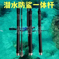 Новая модель термостойкого удилища Shark Rod, антитолстый комплект, портативное удилище с полным покрытием клеем, прямое удилище для активного отдыха, универсальный привод, универсальный дайвинг.