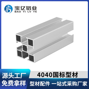 �����Ͳ�40*40 �����ټ�܇�g���I�X�Ͻ� �X��Ʒ؛��չʾ���ķ���