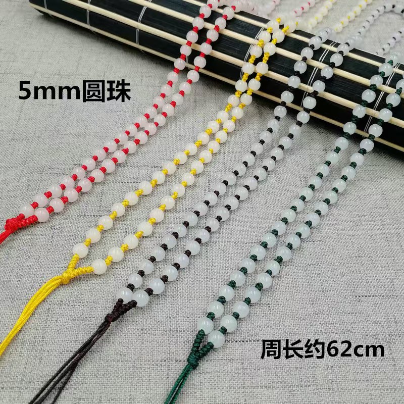 手工编织项链绳黄金玉器玉佩杂石圆珠吊坠礼物挂绳挂件红咖吊坠