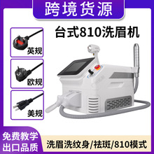 ��ó810�๦��̨ʽ�޴�ϴü���ڿƼ�ר���������