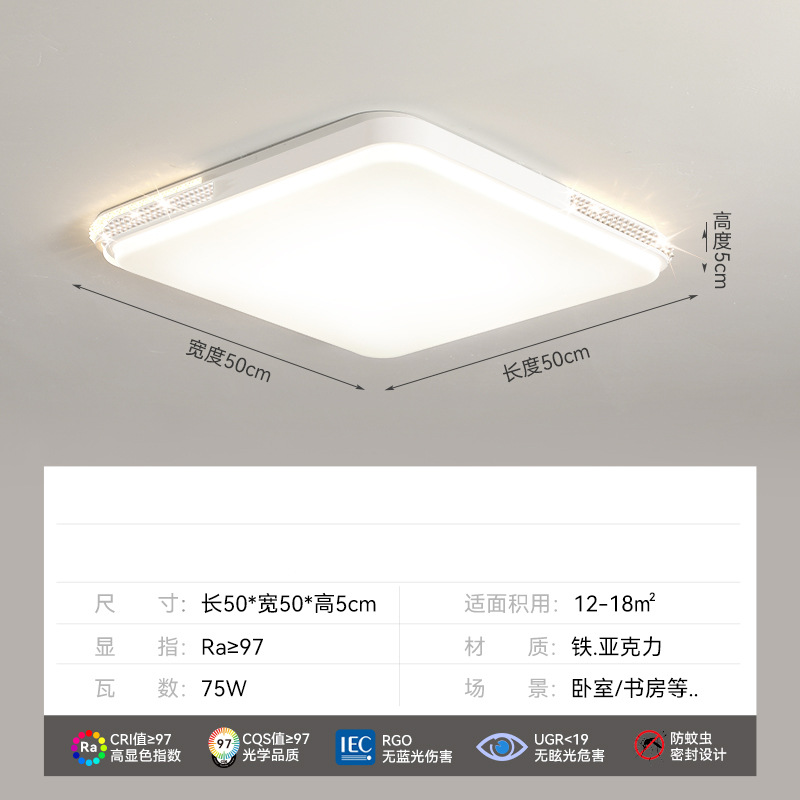 Luz principal de la sala de estar 2025 nuevo paquete de iluminación de techo de protección ocular de tres dormitorios y dos pasillos moderno y simple para toda la casa