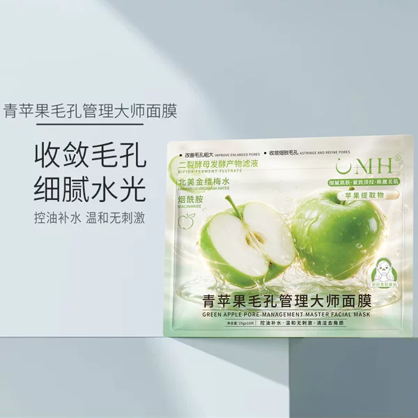 Umh Green Apple Pore Management Master Mask Firming and Hydrating, Moisturizing Silk Hydrating Mask