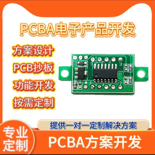 늉���PCBA������ư巽���_�l�·�往·����