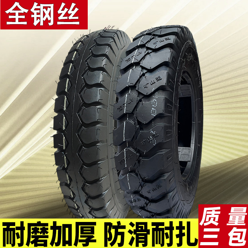 三轮车轮胎耐磨钢丝防爆防滑加厚8层10层内外胎3.00/4.00/5.00-12|undefined