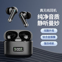 蓝牙耳机X89入耳式数显屏幕游戏耳机外单爆款