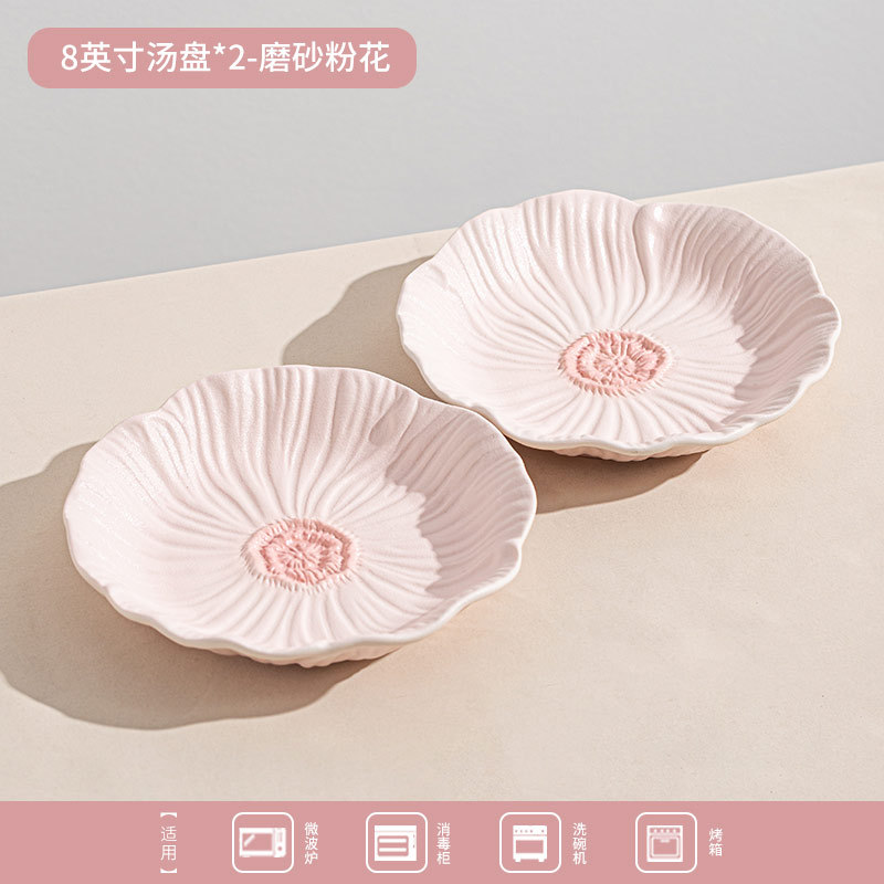 estilo japonés inswind nuevo esmerilado en relieve platos platos de platos de cerámica de alto valor de la cara cubiertos set platos