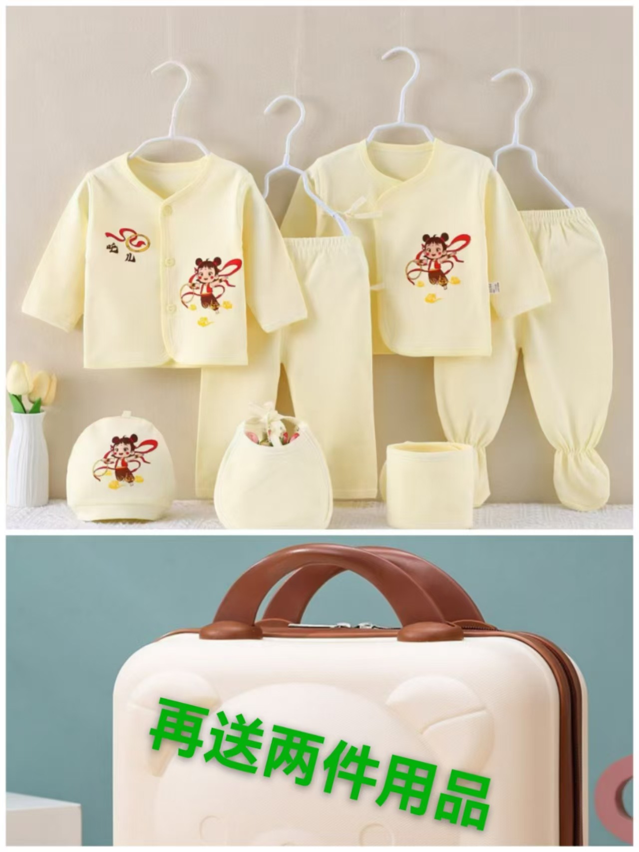 Set de algodón para bebés 0 - marzo recién nacido ropa para bebés, regalo de luna llena, maleta de uso personal, bolsa de regalo