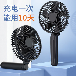 6 inch handheld charging small fan household outdoor mini portable desktop long battery life USB fan factory direct supply