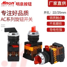 lAP22ϵ Ro_PAC-2P 3Poo_PANC-2P 3P