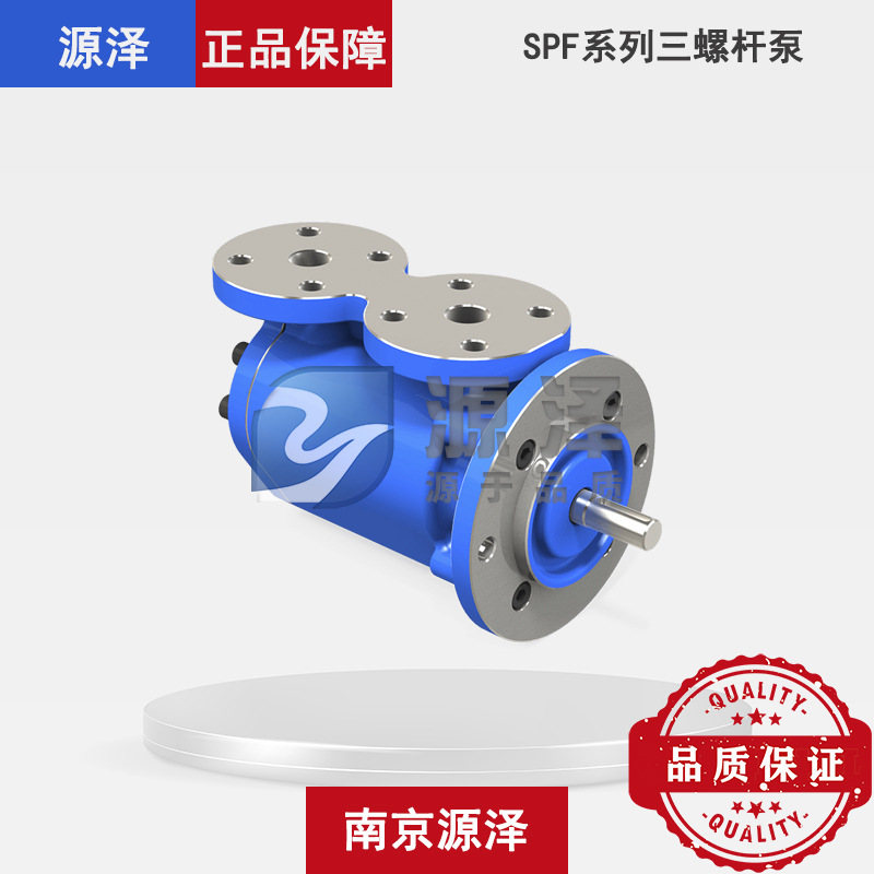 现货SPF40R46G10W21三螺杆泵 船用燃料油循环油泵 燃油泵SPF系列