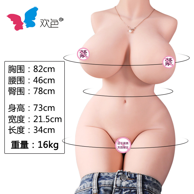 나미-32kg 젊은 여자