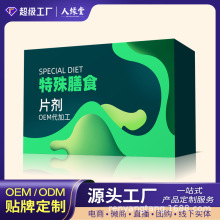 ��ʳ�{ݮ�~��֬Ƭ���vƬOEM�N�ƴ��ӹ���Ƭ�w�S�ظ��w��ʳ�w�S
